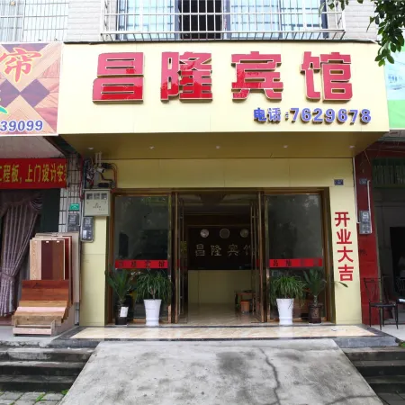Liucheng Changlong Hotel