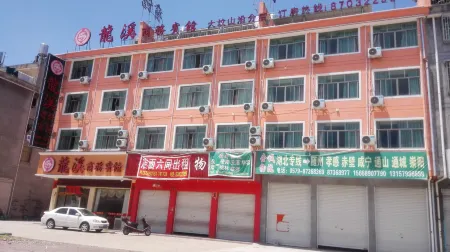 longxi Отели рядом с достопримечательностью «Huafushan Scenic Area»