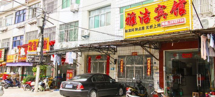โรงแรมย่าเจีย ซู่ซอง โรงแรมในซู่ซอง