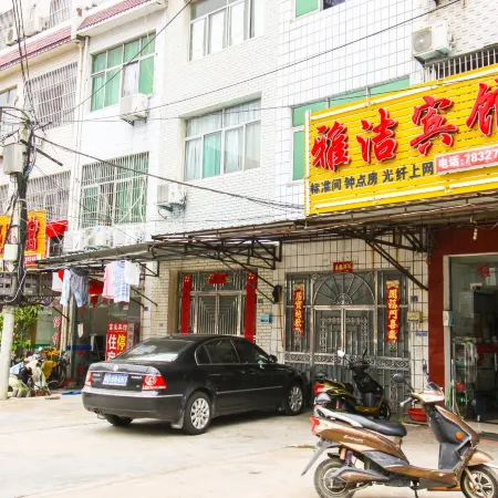 Susong Yajie Hotel