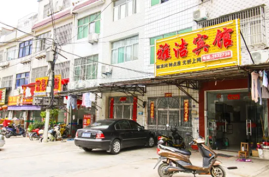 Susong Yajie Hotel