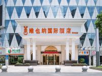 维也纳国际酒店(郴州青年大道店) - 酒店外部