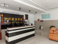 江阴欢月商务宾馆 - 公共区域