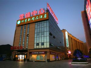 Sijixin Boutique Hotel