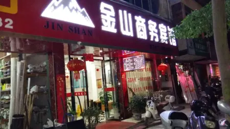 Shangyoujin Yishan Business Hotel Отели рядом с достопримечательностью «Building the Peak»