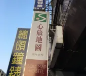 Soulmap Hostel Hôtels à : Changhua