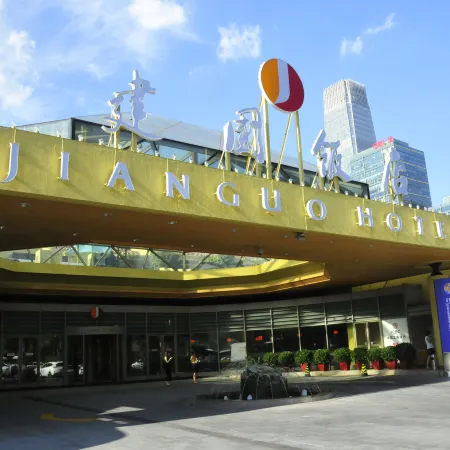 Jianguo Hotel