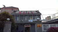 Yangzhong Yizhou Hotel