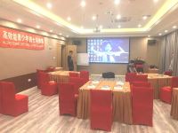 梦邸品致酒店(无锡广益店) - 会议室