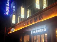 虞城贝尔特商务快捷酒店