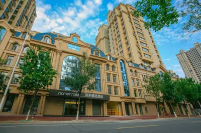 Homeinn Plus Hotel (Rizhao Jinan Road International Finance Center Ocean Park) Hotels in Rizhao