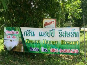 Green Happy Homestay