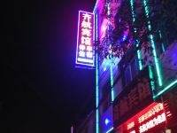 罗平齐航宾馆 - 酒店外部