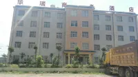 Huarui Business Hotel