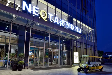 Nanjing Keyne NEQTA Hotel Отели рядом с достопримечательностью «Yuantoushi Wet Land Scenic Area»