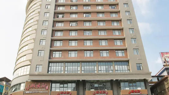 Vienna Classic Hotel (Quanzhou Center Square)