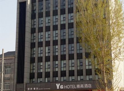 平邑雅高飯店
