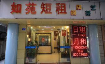 Shenzhen Ruyuan Serviced Apartment