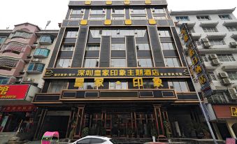 Shenzhen Royal Impression Theme Hotel