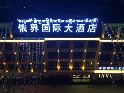 Ejie International Hotel