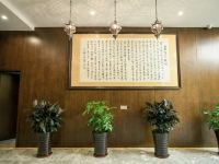 蕃坊丝路酒店(松潘丝绸之路体验店) - 公共区域