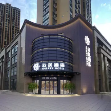 Galaxy Hotel (Hangzhou People Square Metro Station) Отели рядом с достопримечательностью «Чжоу Чжоу Чжоу Люк-Путе»
