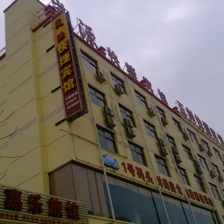 Linyiyuan Express Hotel