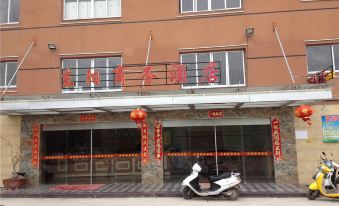 Zhangpu Dongyang Business Hotel