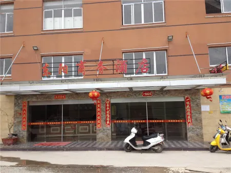 Zhangpu Dongyang Business Hotel