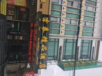 吉泰精品飯店（上海國和路店） 上海住宿飯店