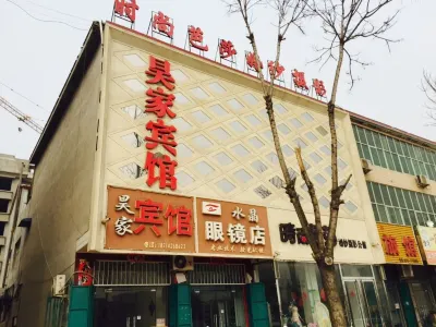 Baixiang Yuanjia Hotel Hotels in Lincheng