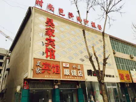 Baixiang Yuanjia Hotel Отели в г. Байсиан