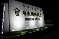 Rui Tai Hotel Các khách sạn ở Trác Tư