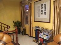 南宁城市好景商务宾馆 - 公共区域