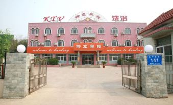 Shouguang Kunlong Hotel