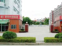漳州海景商务酒店
