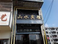 乐安山水宾馆 - 酒店外部