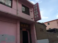 Yueyang Hotel (Jinzhong Qingyuan Alley Shop) Hotels in Yuci Railway Station