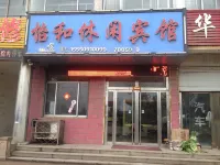 Yihe Leisure Hotel Hotel a Junan