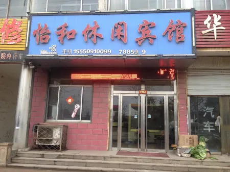 Yihe Leisure Hotel Отели рядом со станцией Junan Railway Station