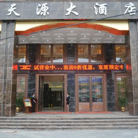 Tianyuan Hotel