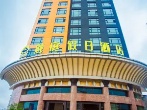 Rongting Holiday Inn Luoping