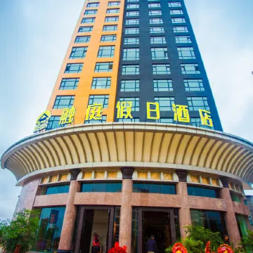 Rongting Holiday Inn Luoping