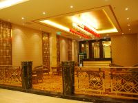 涿鹿轩辕酒店 - 大堂酒廊