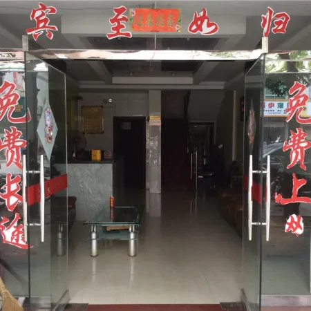 Fei Long Bin Guan
