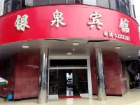 Shanglin Yinquan Hotel