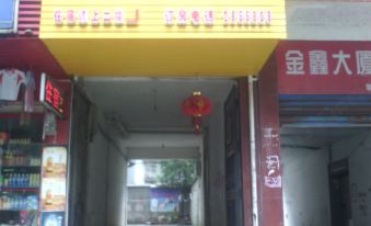Huaihua 1314 Family Hotel - Housity