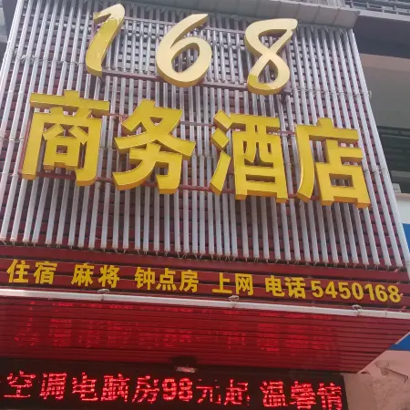 168 Business Hostel