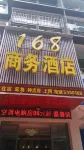 168 Business Hostel