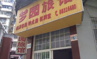 Mengyuan Hotel - Housity